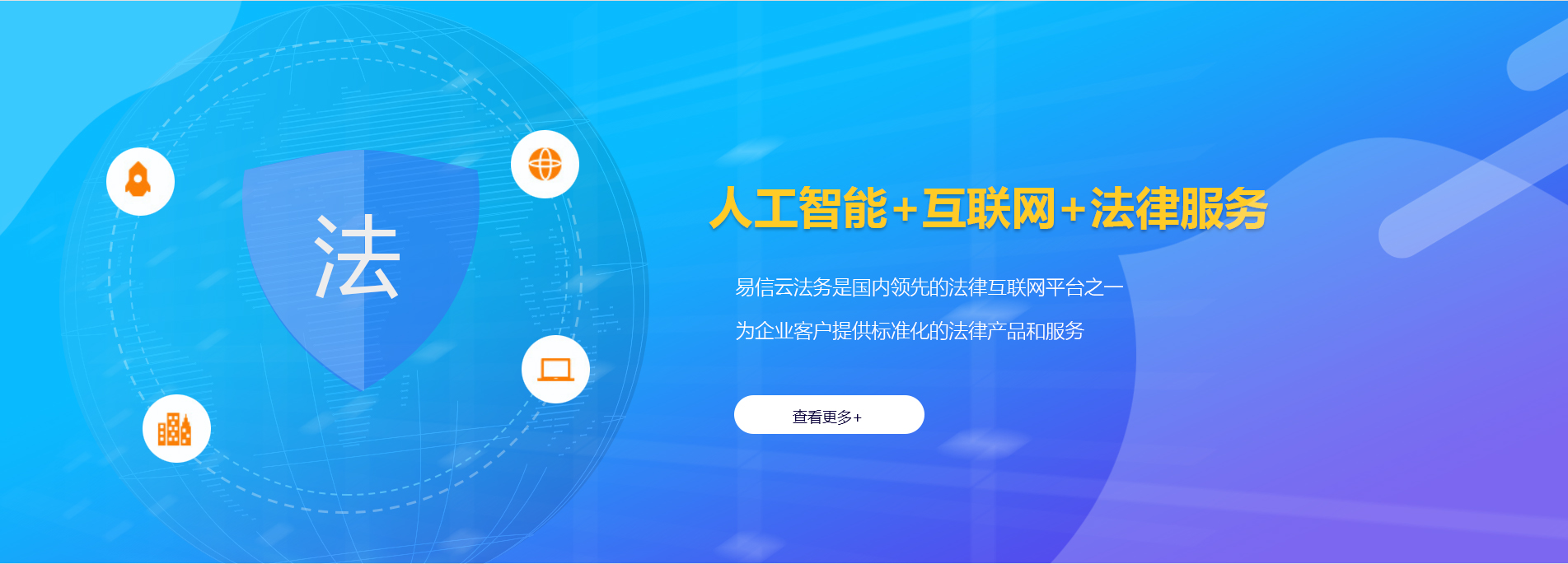 巍山律师在线咨询