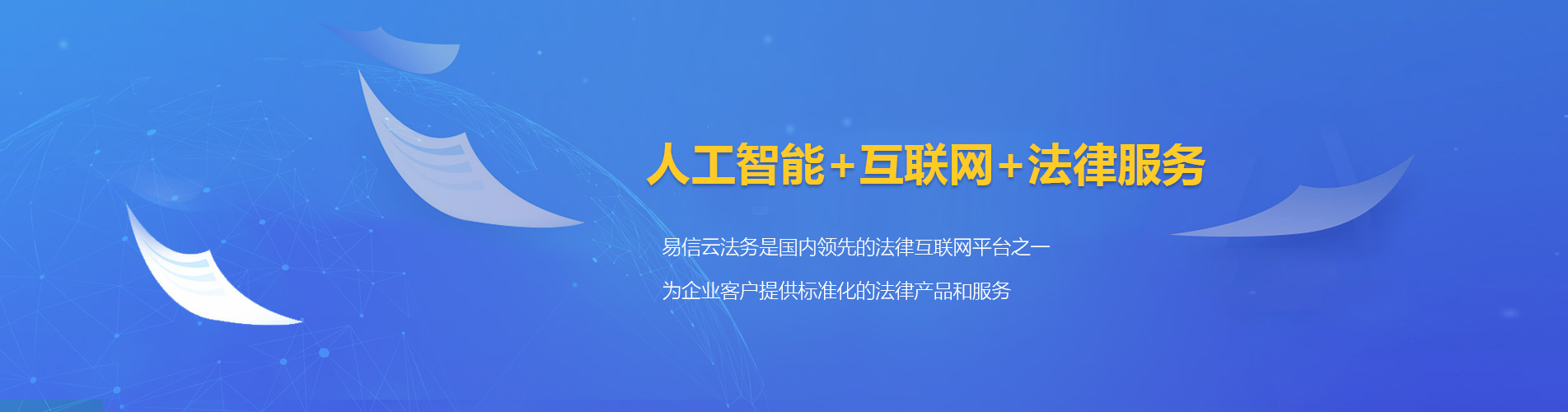 巍山律师在线咨询